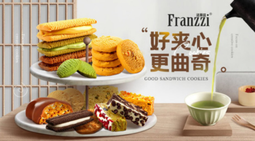 巧克力饼干品牌排名前十(曲奇巧克力饼干品牌)插图5