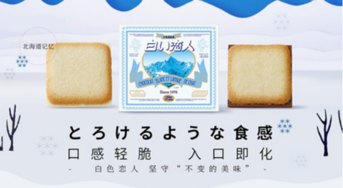 巧克力饼干品牌排名前十(曲奇巧克力饼干品牌)插图7