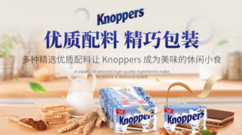 巧克力饼干品牌排名前十(曲奇巧克力饼干品牌)插图8