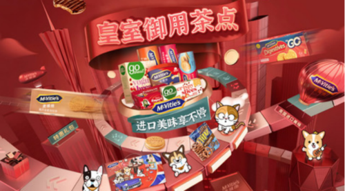 巧克力饼干品牌排名前十(曲奇巧克力饼干品牌)插图9