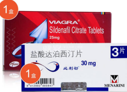 男性用药十大品牌排名(男用药哪个牌子好)插图2