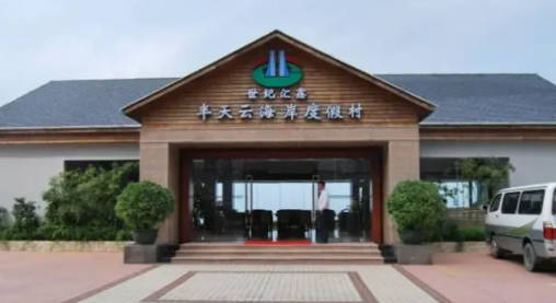 深圳酒店排行榜前十名有哪些(深圳酒店排行)插图9