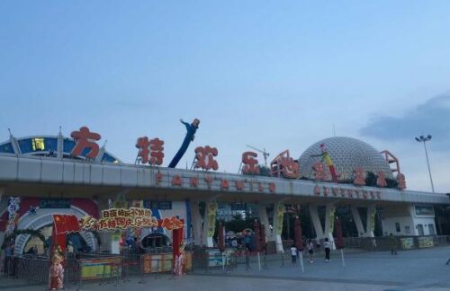 汕头十大最受欢迎景点，中山公园上榜(汕头好玩景点)插图2