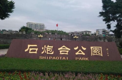 汕头十大最受欢迎景点，中山公园上榜(汕头好玩景点)插图6
