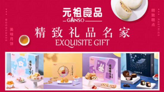 十大蛋糕店加盟排名(十大蛋糕店加盟)插图1