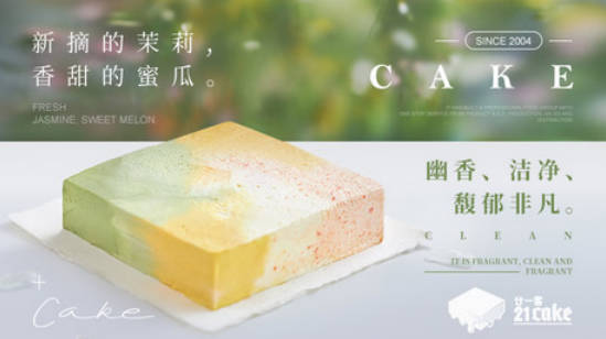 十大蛋糕店加盟排名(十大蛋糕店加盟)插图3
