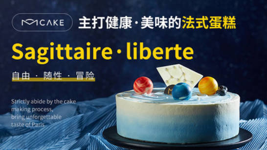 十大蛋糕店加盟排名(十大蛋糕店加盟)插图8