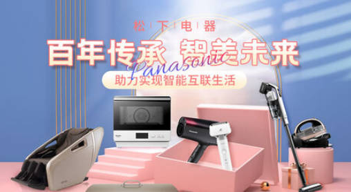 十大按摩器品牌排名(十大按摩器品牌排名最新)插图1