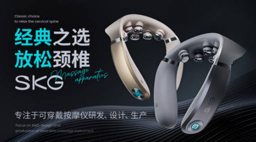 十大按摩器品牌排名(十大按摩器品牌排名最新)插图3