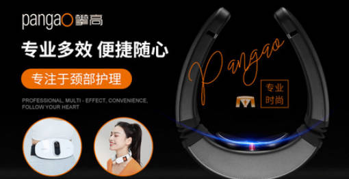 十大按摩器品牌排名(十大按摩器品牌排名最新)插图5
