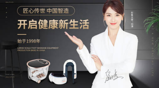 十大按摩器品牌排名(十大按摩器品牌排名最新)插图7