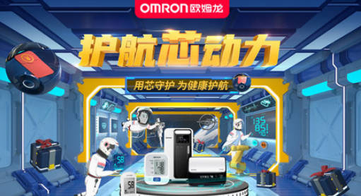 十大按摩器品牌排名(十大按摩器品牌排名最新)插图9