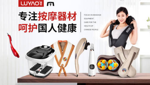 十大按摩器品牌排名(十大按摩器品牌排名最新)插图8