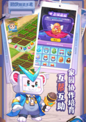 十大4399小游戏排行榜(4399小游戏好玩排行)插图1