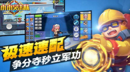 十大4399小游戏排行榜(4399小游戏好玩排行)插图6