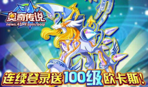 十大4399小游戏排行榜(4399小游戏好玩排行)插图8