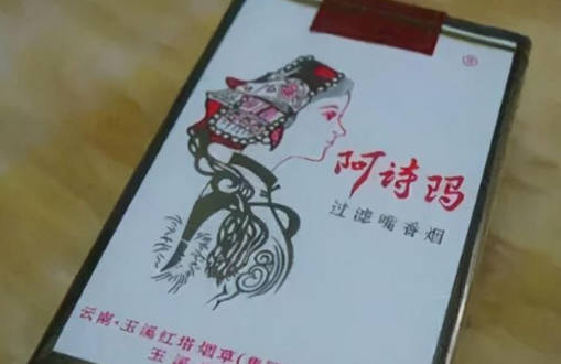 十大常见的十块钱左右的烟(十块钱的烟哪个好抽)插图2