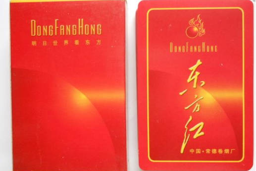 十大常见的十块钱左右的烟(十块钱的烟哪个好抽)插图8