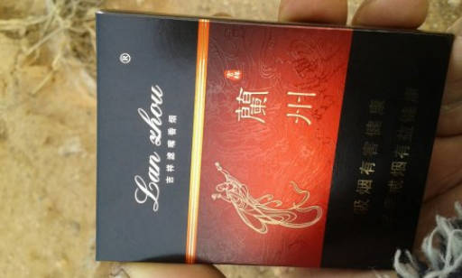 十大常见的十块钱左右的烟(十块钱的烟哪个好抽)插图7