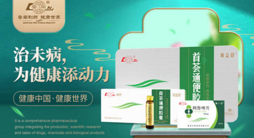 山东十大知名企业(山东名牌企业名单)插图2