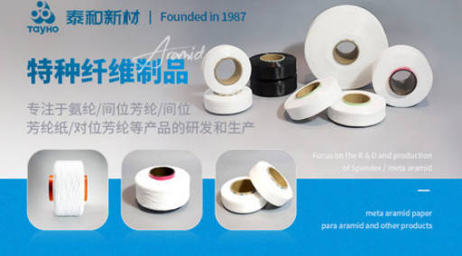 山东十大知名企业(山东名牌企业名单)插图6