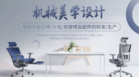 升降椅十大品牌(升降椅哪个品牌质量好)插图1