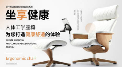 升降椅十大品牌(升降椅哪个品牌质量好)插图4