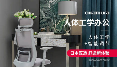 升降椅十大品牌(升降椅哪个品牌质量好)插图6