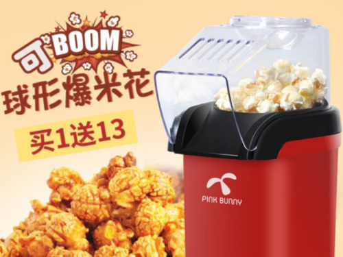 十大爆米花机器品牌(爆米花机器厂家直销价格是多少)插图4