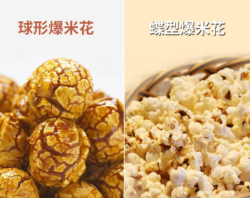 十大爆米花机器品牌(爆米花机器厂家直销价格是多少)插图5
