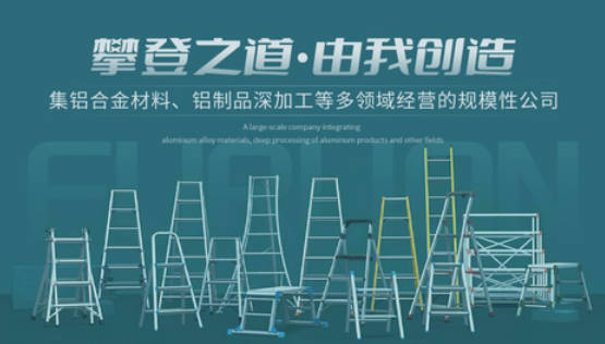 伸缩梯子十大品牌排名(伸缩梯子的价格查询)插图1