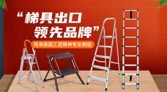 伸缩梯子十大品牌排名(伸缩梯子的价格查询)插图6
