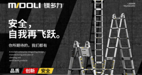 伸缩梯子十大品牌排名(伸缩梯子的价格查询)插图5