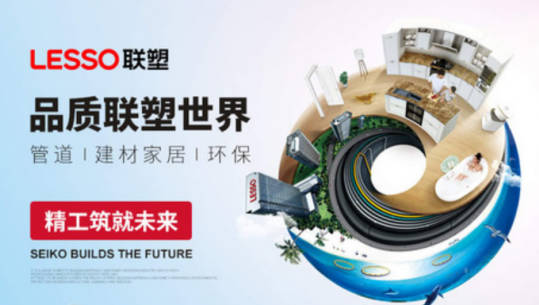 十大PE管材品牌排名(十大pe管材品牌排名前十)插图