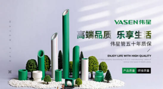 十大PE管材品牌排名(十大pe管材品牌排名前十)插图1