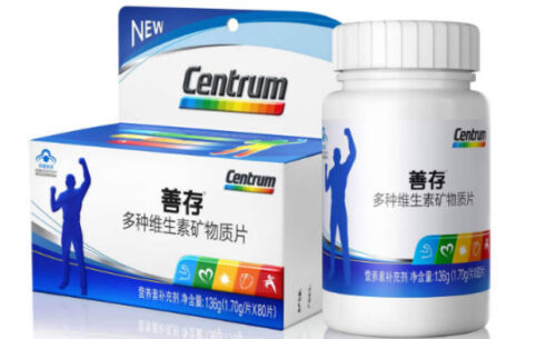 全球十大保健品品牌排行(全球排名前十的保健品)插图1