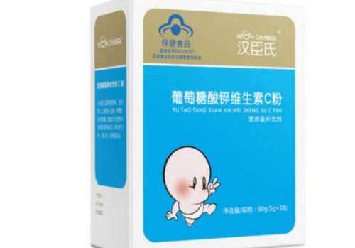 全球十大保健品品牌排行(全球排名前十的保健品)插图6