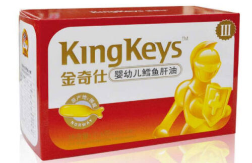 全球十大保健品品牌排行(全球排名前十的保健品)插图9