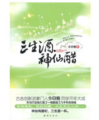 十大宠文小说排行榜(十大宠文小说排行榜前十名)插图3