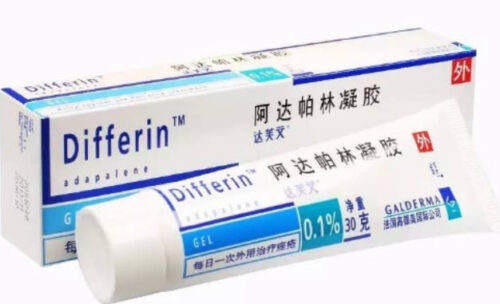 祛痘药膏品牌排名前十(祛痘药膏测评评语)插图8