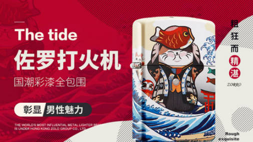 十大打火机品牌排名(十大打火机品牌排名榜图片大全)插图6