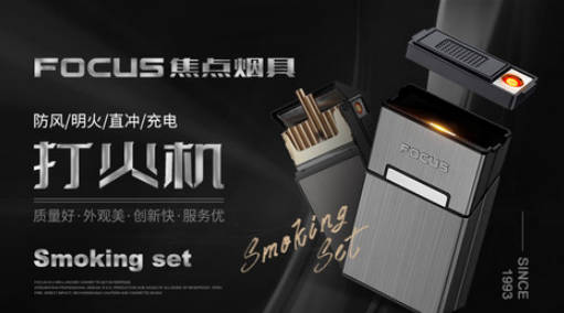 十大打火机品牌排名(十大打火机品牌排名榜图片大全)插图9