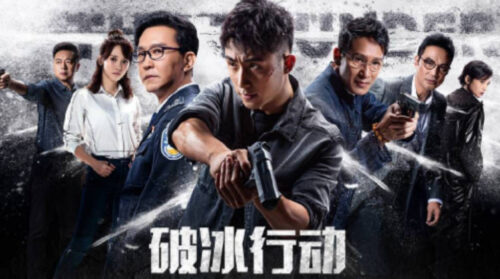 十部经典反黑电视剧(10部经典反黑电视剧)插图2