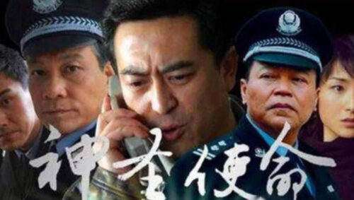十部经典反黑电视剧(10部经典反黑电视剧)插图6