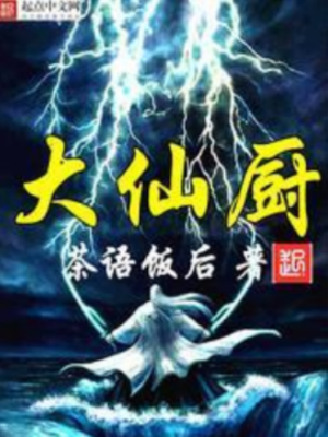 男同性恋小说排行榜前十名插图7