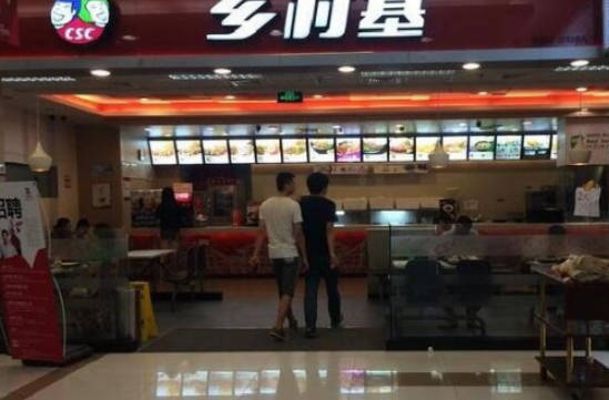 全国十大热门餐饮连锁店(全国十大餐饮连锁)插图3