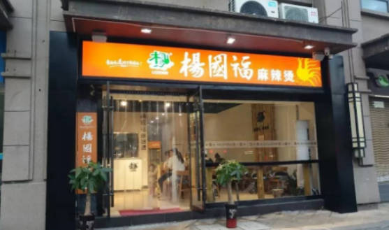 全国十大热门餐饮连锁店(全国十大餐饮连锁)插图5