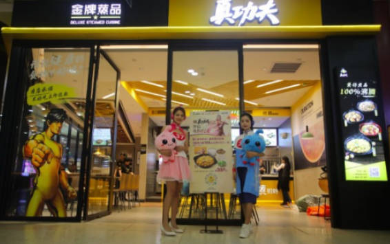 全国十大热门餐饮连锁店(全国十大餐饮连锁)插图4