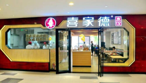 全国十大热门餐饮连锁店(全国十大餐饮连锁)插图6