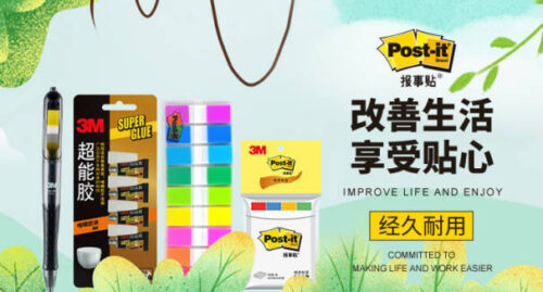 十大便签贴品牌排名(便签贴的作用)插图2